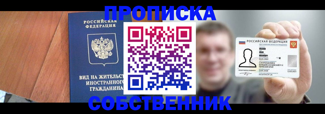 регистрация для дет. сада в Баксане