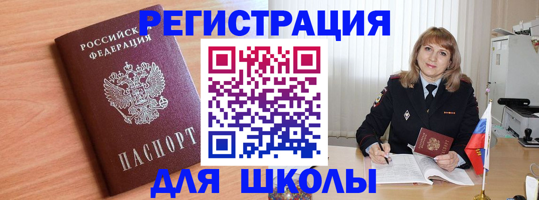 форма 3 в Баксане